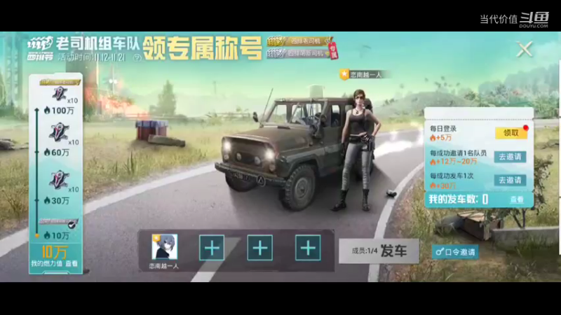 热门手机休闲小游戏 (756)