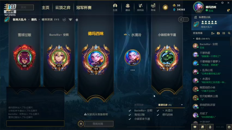 【2021-11-26 23点场】大咪咪超人：大咪咪超人的直播间