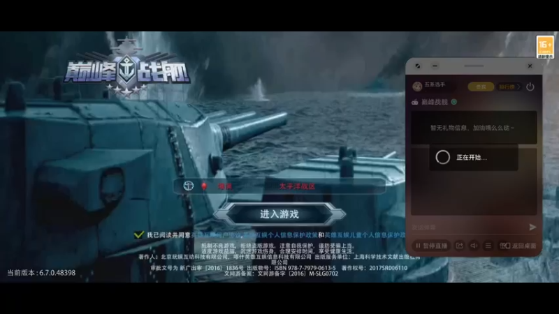 【2021-11-27 12点场】五系选手：超级武库，收活跃队友！奖励丰厚