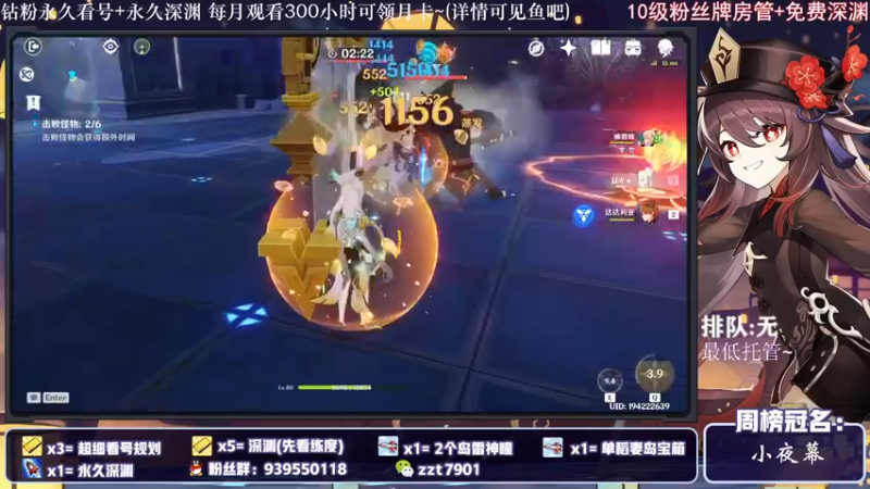 【2021-11-22 20点场】昔日忆过去：问必答专业讲解~版本最后2天拉~