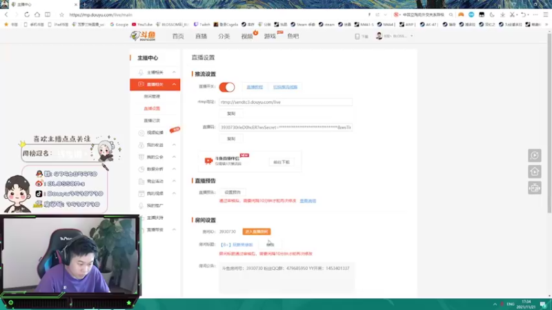 【2021-11-21 17点场】B加丶BLOSSOM：【B+】玩新英雄啦