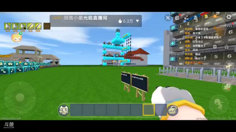 【星空露珠 迷你世界】2021-11-27 23:29:00-2021-11-27 23:31:01