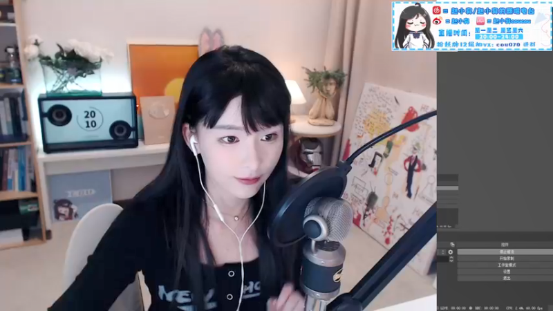 【2021-11-27 20点场】赵小臭：凑凑：周六愉快！