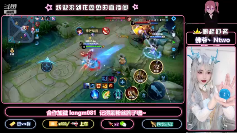 【2021-11-27 00点场】小龙女OuO：国服奕星巅峰2100  欢迎家人上车~