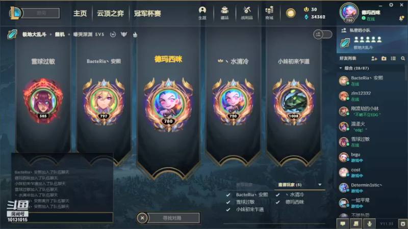 【2021-11-26 21点场】大咪咪超人：大咪咪超人的直播间