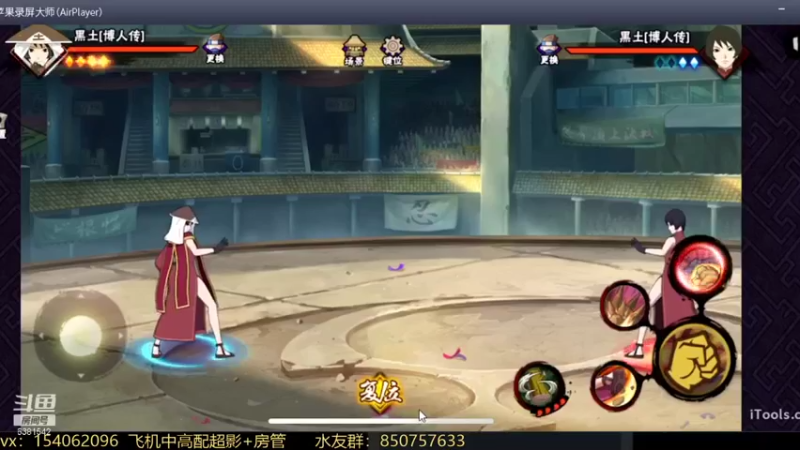【2021-11-27 08点场】无心Modody：无心：超影猛冲~