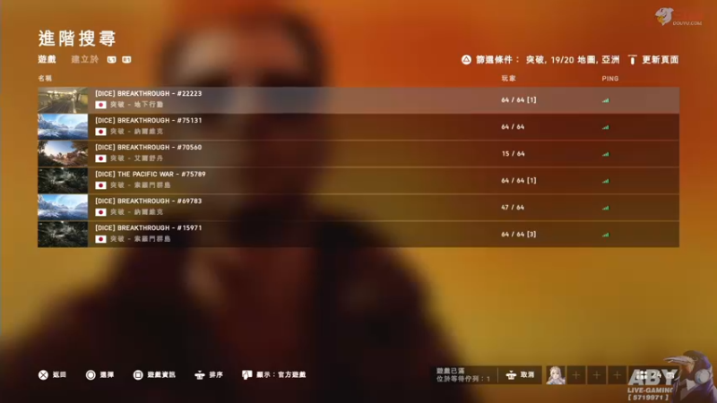 【2021-11-27 18点场】Aby叔叔：[ps4战地2042]手柄豚豚