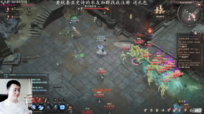 【2021-11-26 12点场】绝对男人：绝对男人：泰亚史诗 兄弟们冲
