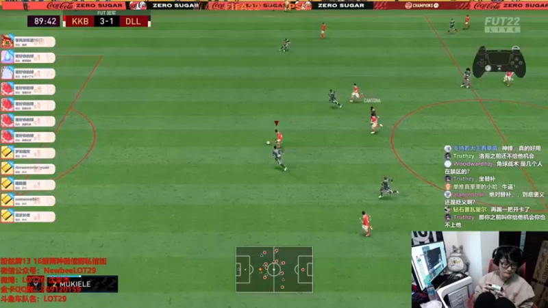 【2021-11-27 04点场】LOT29：FIFA22搞脑子