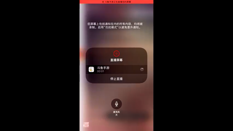 【2021-11-25 07点场】樱桃mike：漫威对决喜欢