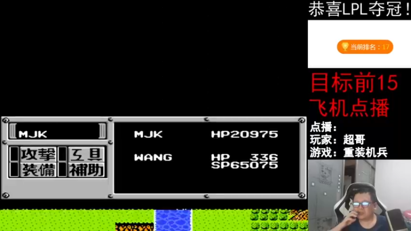 【2021-11-26 22点场】FC老弊：距离百年怀旧还差92年