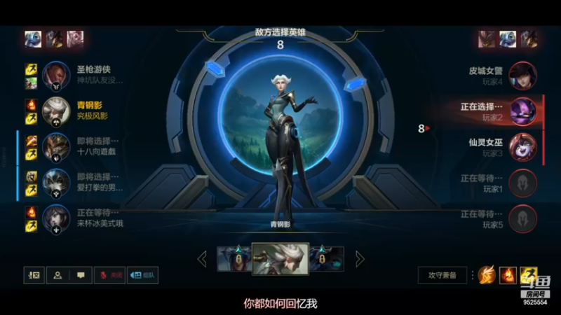 【2021-11-25 17点场】心星丶南生：宗师局单人线单排。