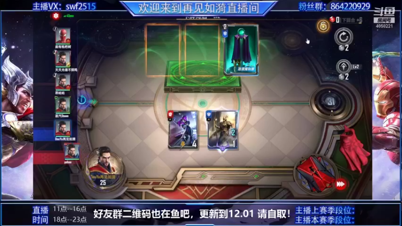 【2021-11-27 20点场】再見如漪：这光谱谁爱玩谁玩，4连6 我服了