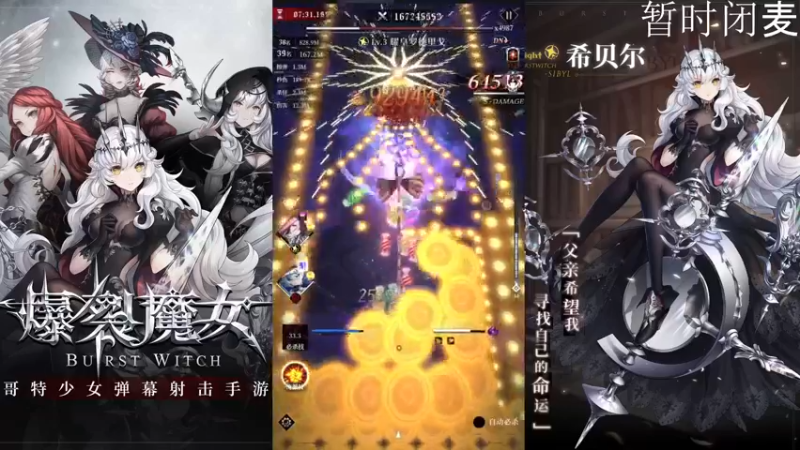 【2021-11-18 15点场】汞京：刷素材，不开麦，本周六有STG活动转播