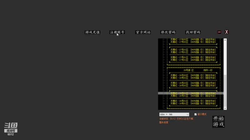 【2021-11-27 20点场】雨神丶：钻粉2.5倍加成，4倍上限！