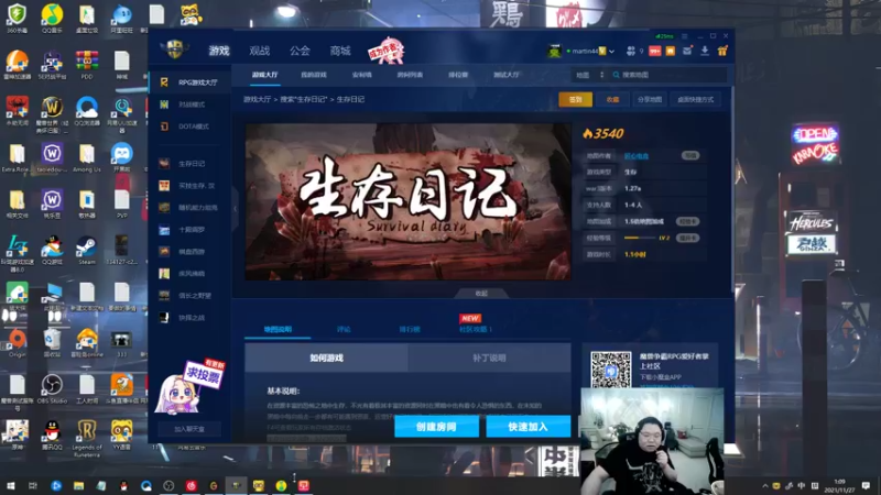 【2021-11-27 01点场】即将拥有人鱼线的PDD：今天调作息 早睡早起