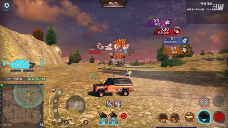 【2021-11-26 23点场】神怒布雷多：神怒布雷多的直播间