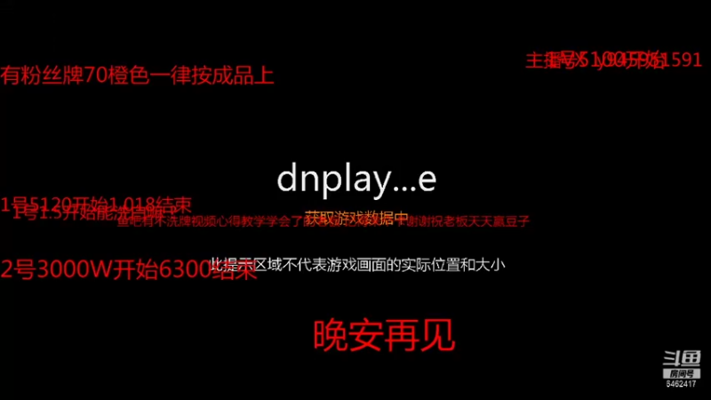 【2021-11-26 20点场】大吉大利v587：啊吉今天能不能吃顿饱饭