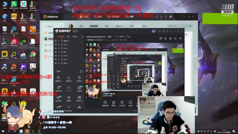 【2021-11-26 11点场】双一ovo：季前赛 新版厄斐琉斯玩法