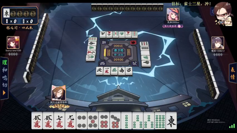 【2021-11-27 17点场】女流66：【女流】156277直播间~