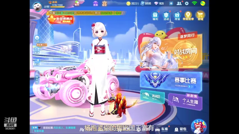 【2021-11-26 23点场】源神様：源桑的直播间