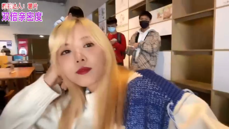 【2021-11-27 13点场】骆歆冲冲冲：今天2点，长沙见哦