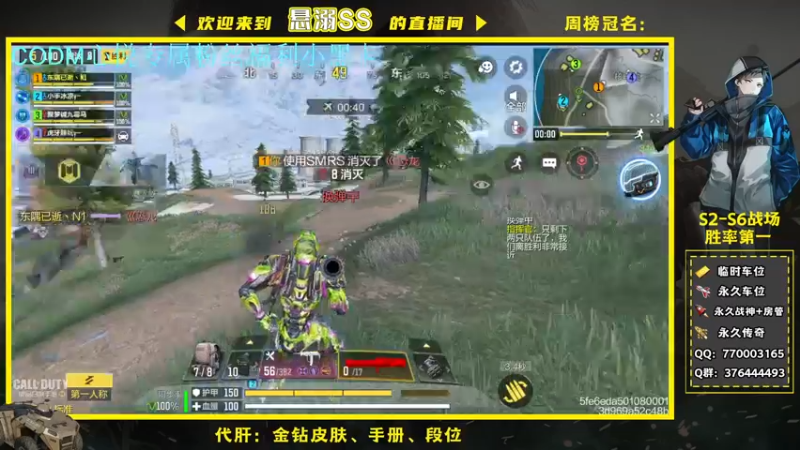 【2021-11-23 07点场】悬溺SS：Q区战场双榜一N1