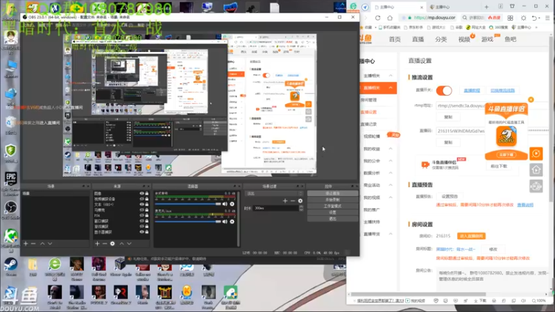 【2021-11-27 01点场】咸鱼超人小D：深夜高能游戏~