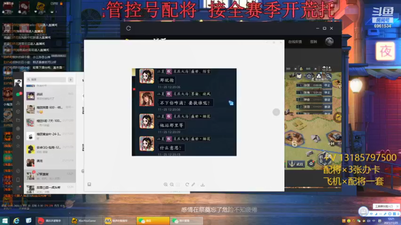 【2021-11-25 12点场】小鬼酱ovo：小鬼：第二批水淹剧本开荒