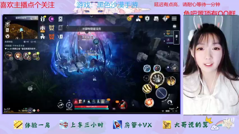 【2021-11-27 16点场】停留在雨中Cium：黑色沙漠手游来了