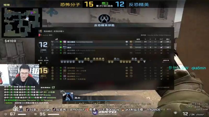 【2021-11-27 13点场】QKA付志海：【QKA】新主播陕西人