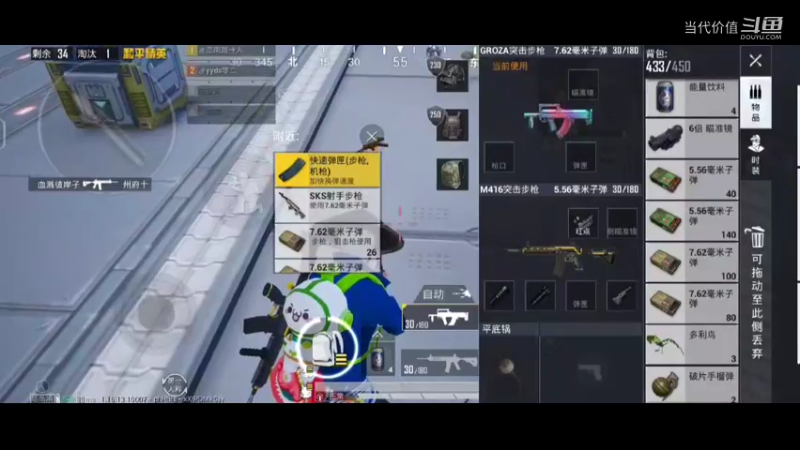 热门手机休闲小游戏 (524)