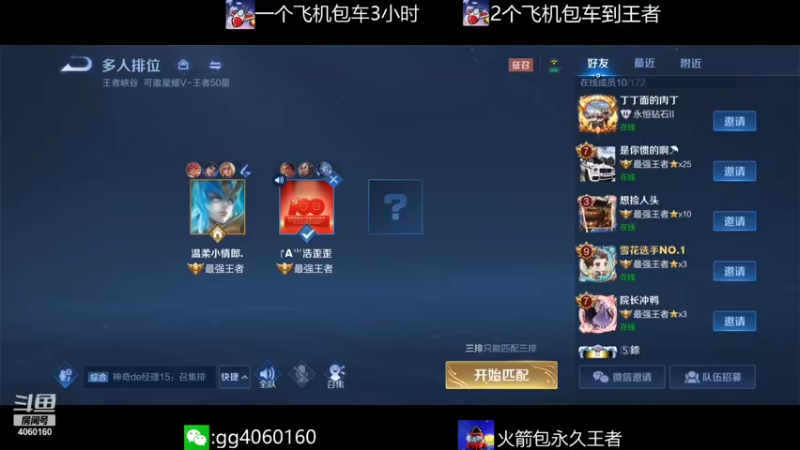 【2021-11-26 20点场】金皮皮丶：办卡上车躺赢连胜