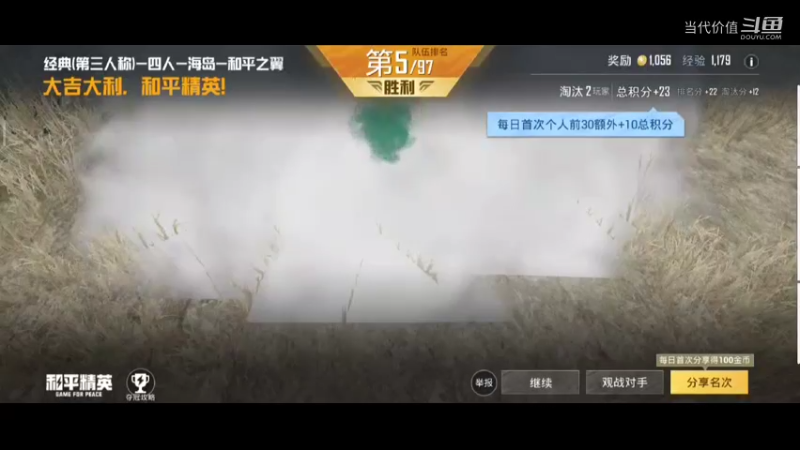 热门手机休闲小游戏 (868)