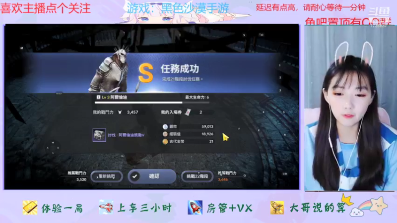 【2021-11-27 14点场】停留在雨中Cium：黑色沙漠手游来了