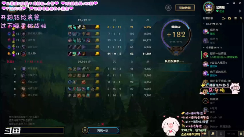 【2021-11-26 20点场】张颠颠丷：今晚正常上班