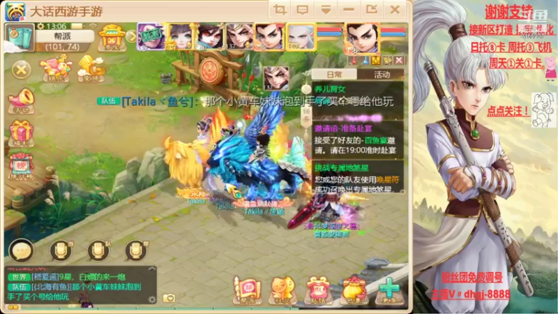 【2021-11-25 13点场】黑糖真猪：脸白一天吧。