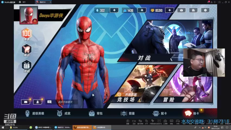 【2021-11-24 19点场】毕游侠：今晚八点奇异博士新卡前瞻加点评