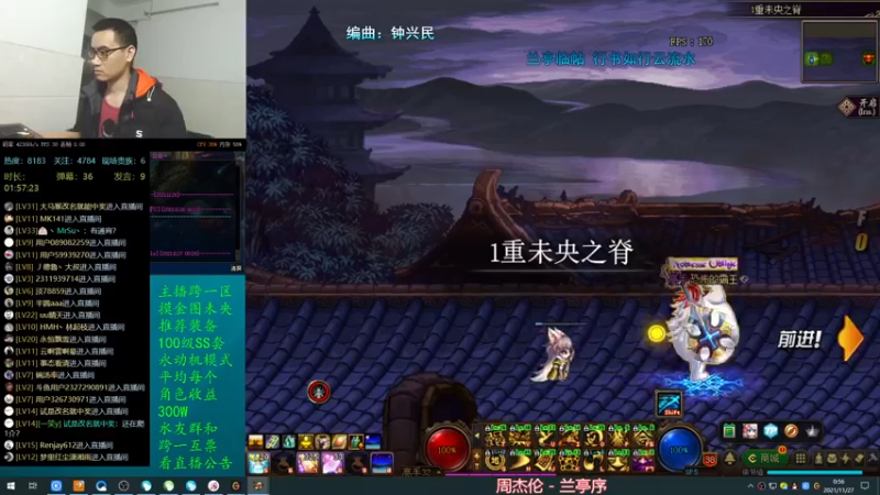 【2021-11-27 00点场】灵魂厉害1279：每天搬未央日搬上E
