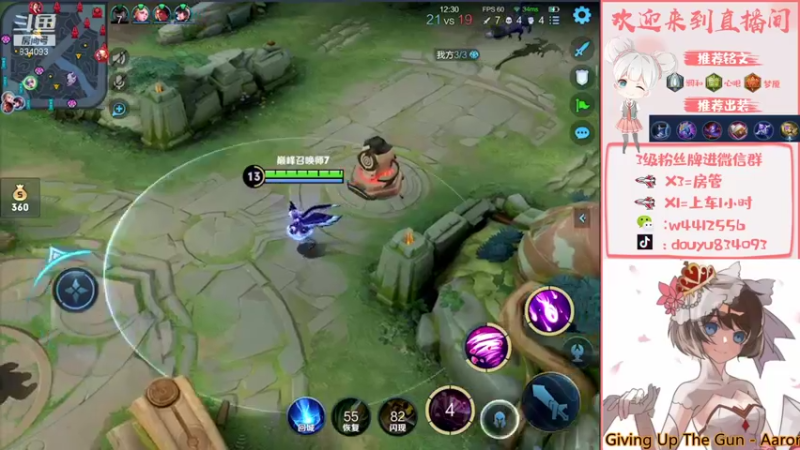 【2021-11-26 23点场】小飞Avery：小飞：小乔小国标