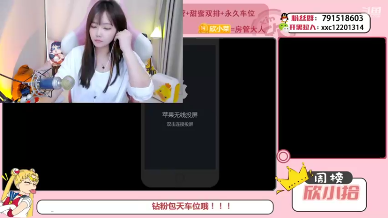 【2021-11-25 20点场】欣小菜：【有车位】萌女上分如喝水！