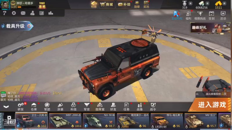 【2021-11-27 14点场】神怒布雷多：神怒布雷多的直播间