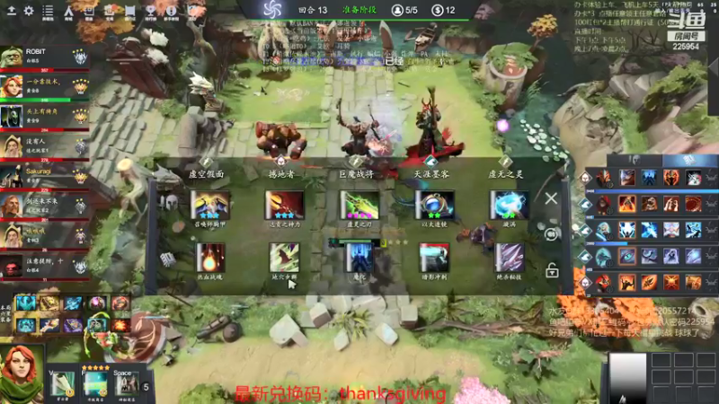 【2021-11-26 16点场】0o桂总o0：原子战争 沙包训练营有车位