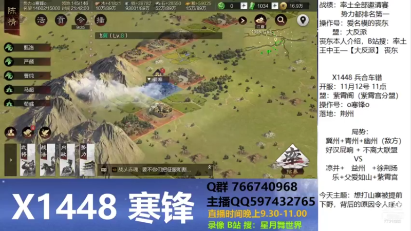 【2021-11-26 21点场】星月舞世界：想打山寨被提前下野，背后的原因令人暖心
