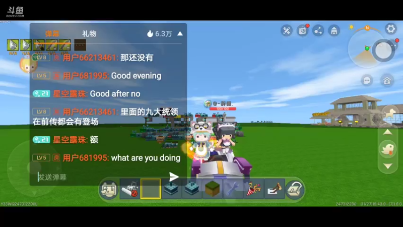 【星空露珠 迷你世界】2021-11-27 19:43:23-2021-11-27 19:58:25