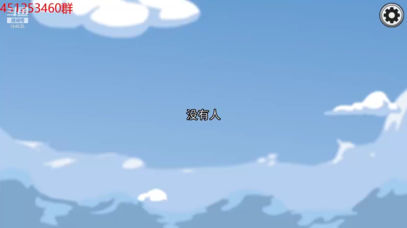 【2021-11-27 01点场】临界：临界：先峡谷 后乱斗