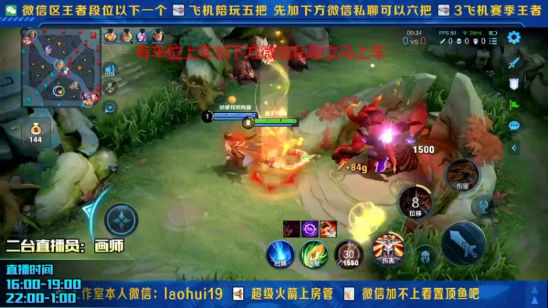【2021-11-27 16点场】A老回：核弹流诸葛亮一秒万伤秒肉盾带粉如打人机教
