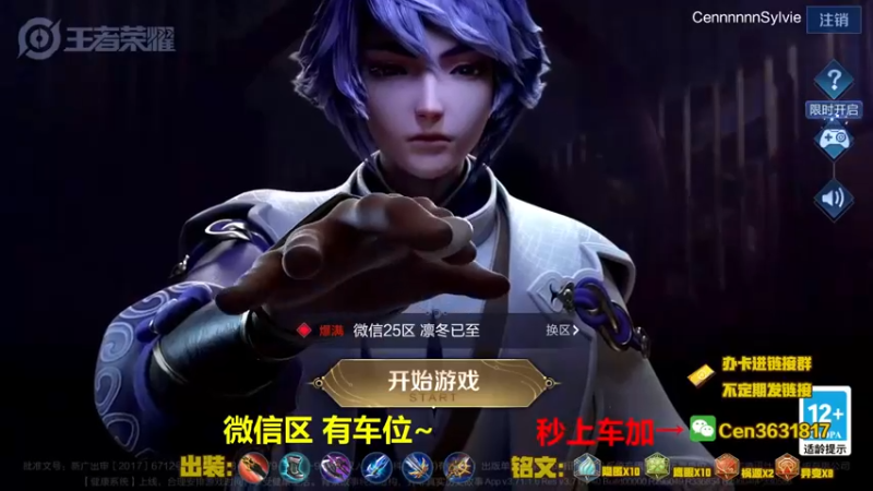 【2021-11-27 14点场】Cen如今：国服达摩，骚操作，实力带粉!!!