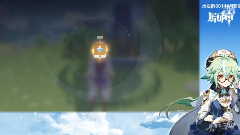 【原神】叶梧缘的精彩时刻 20211127 16点场