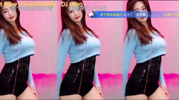团子，舞蹈练习片段，bgm：뿜뿜